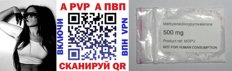 Alpha PVP мука ссылка на мегу ССЫЛКА Пласт сколько стоит
