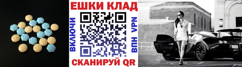 цена наркотик  Пласт  Экстази XTC 