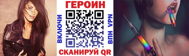 MEGA tor  Пласт  Героин Афган 