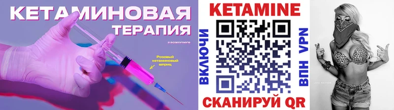 blacksprut ONION  мориарти как зайти  КЕТАМИН VHQ  Пласт 