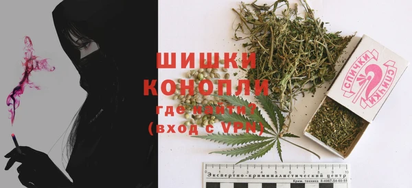соль ск Балабаново