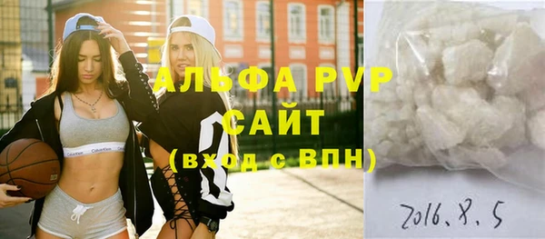 марки nbome Балахна