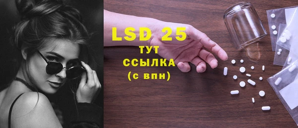 марки lsd Баксан