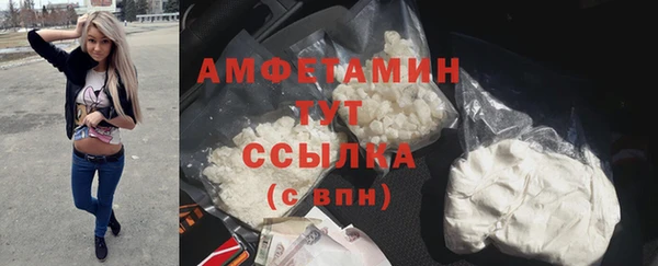 марки nbome Балахна