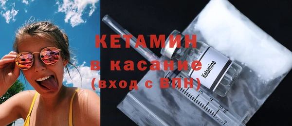 соль ск Балабаново