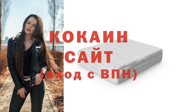 соль ск Балабаново