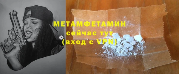 марки lsd Баксан