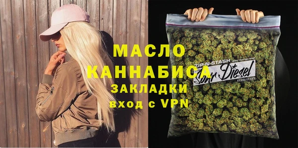 марки nbome Балахна