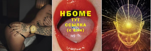 марки lsd Баксан