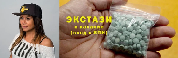 марки lsd Баксан