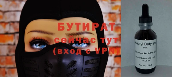 марки lsd Баксан