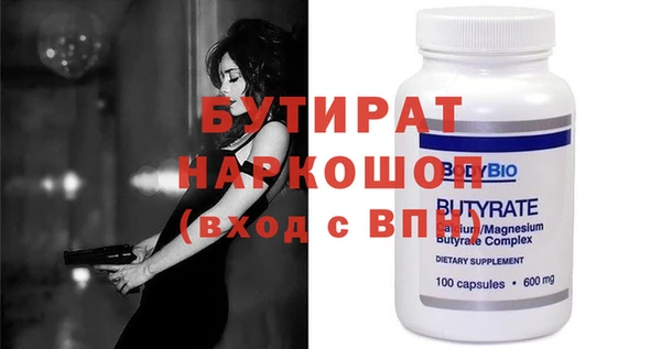 марки nbome Балахна