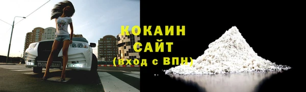 соль ск Балабаново