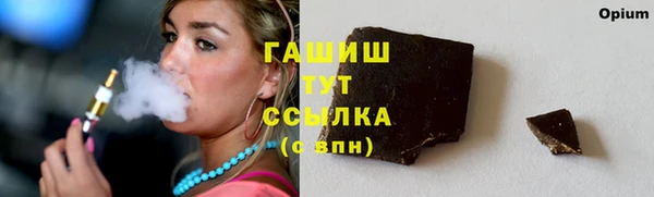 марки nbome Балахна