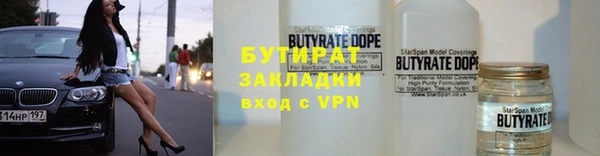соль ск Балабаново
