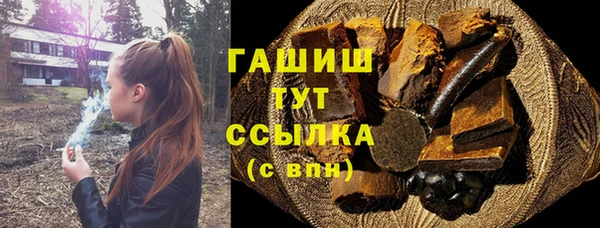марки nbome Балахна