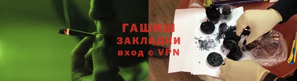 марки nbome Балахна