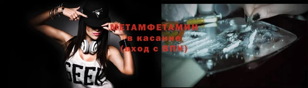 марки nbome Балахна