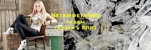 соль ск Балабаново
