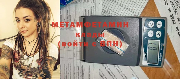 соль ск Балабаново