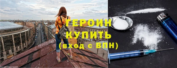 марки nbome Балахна