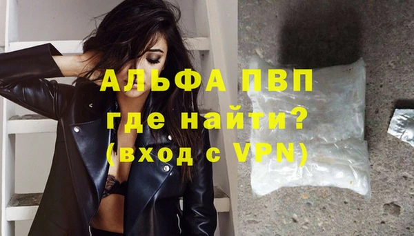 марки nbome Балахна