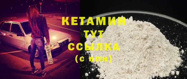соль ск Балабаново