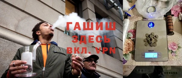 соль ск Балабаново
