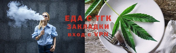 марки nbome Балахна