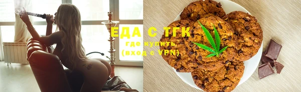 соль ск Балабаново