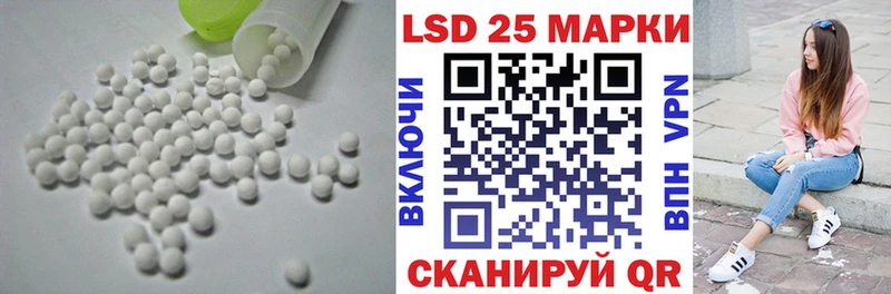 ЛСД экстази ecstasy  Пласт 