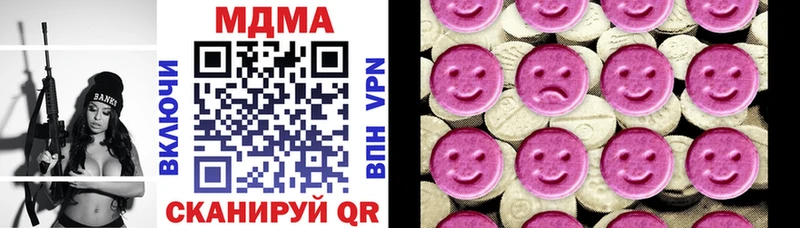 MDMA VHQ  Пласт 