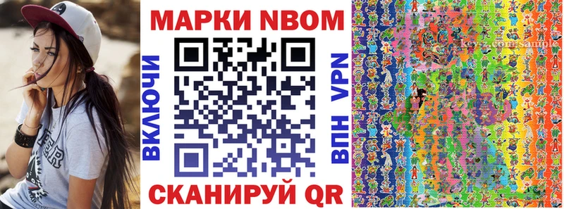 дарк нет формула  дарнет шоп  Пласт  Марки N-bome 1,5мг 