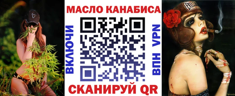 Дистиллят ТГК вейп  гидра маркетплейс  Пласт 