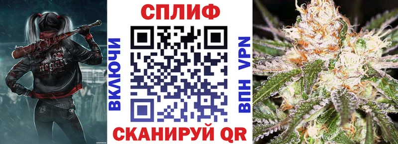 Конопля гибрид  ссылка на мегу ONION  Пласт 